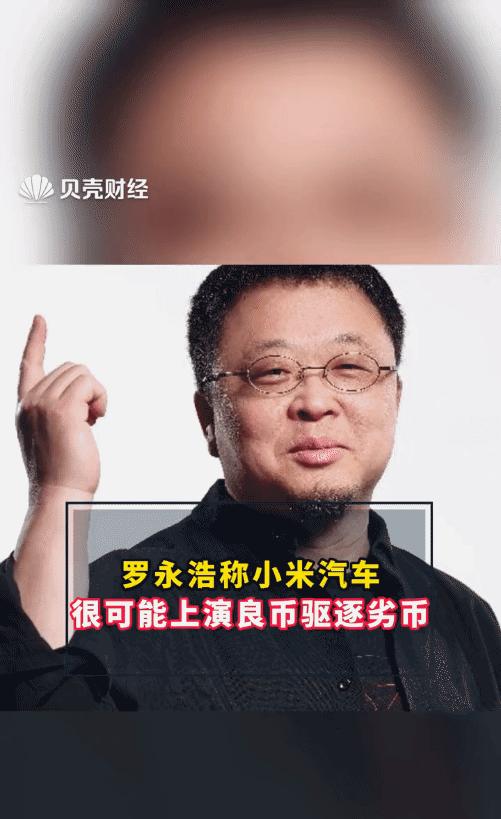 半岛体育官方网站入口-罗永浩在场下所做一切，值得期待