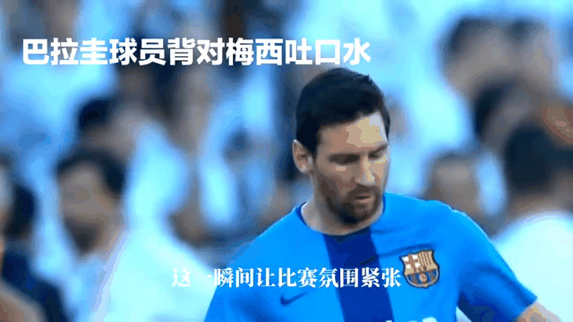 半岛体育官网入口-比赛中的激烈对抗引发球迷热烈讨论