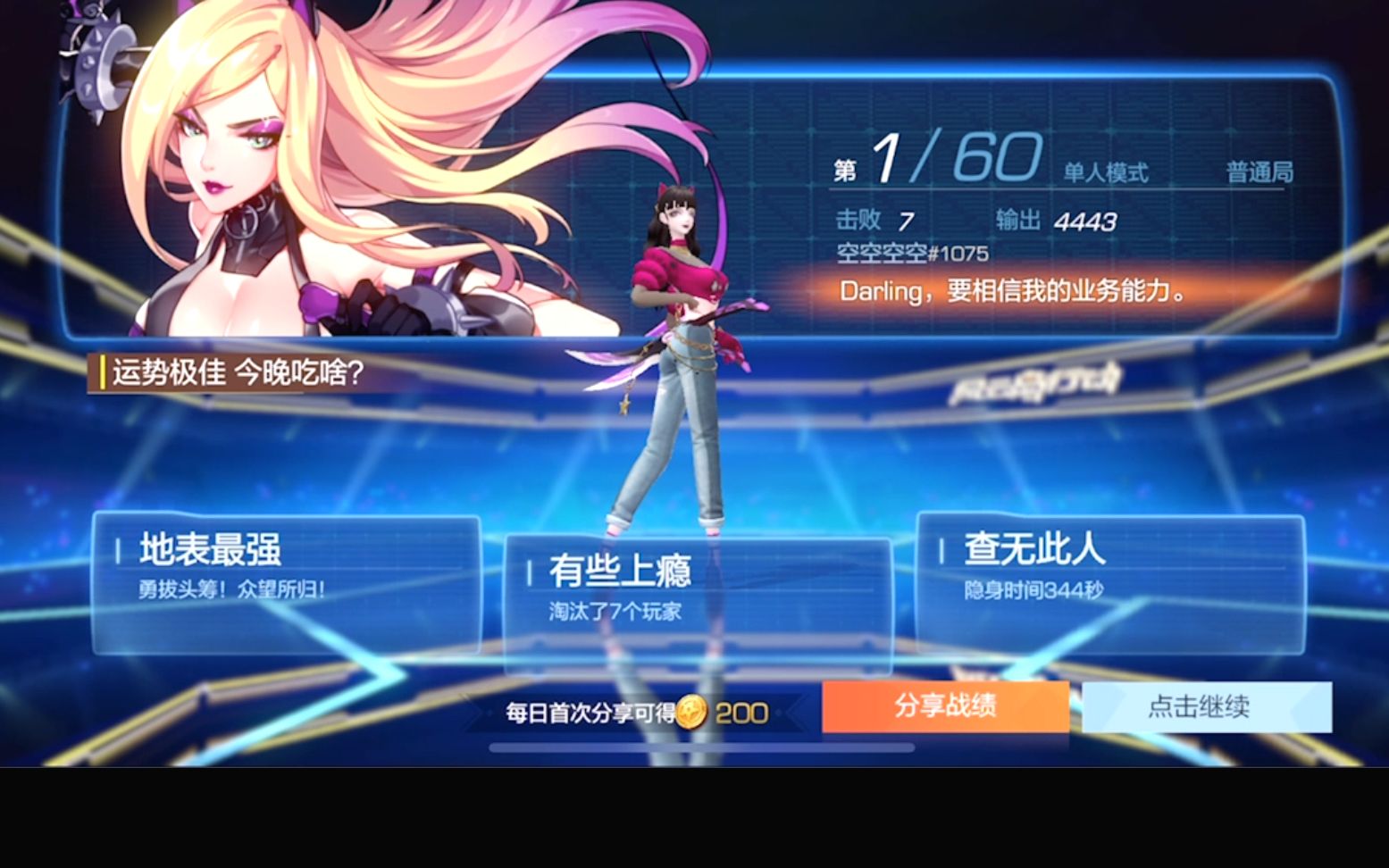 半岛体育官网入口-关于竞技界风云未泯，胜负之间命运无常的信息