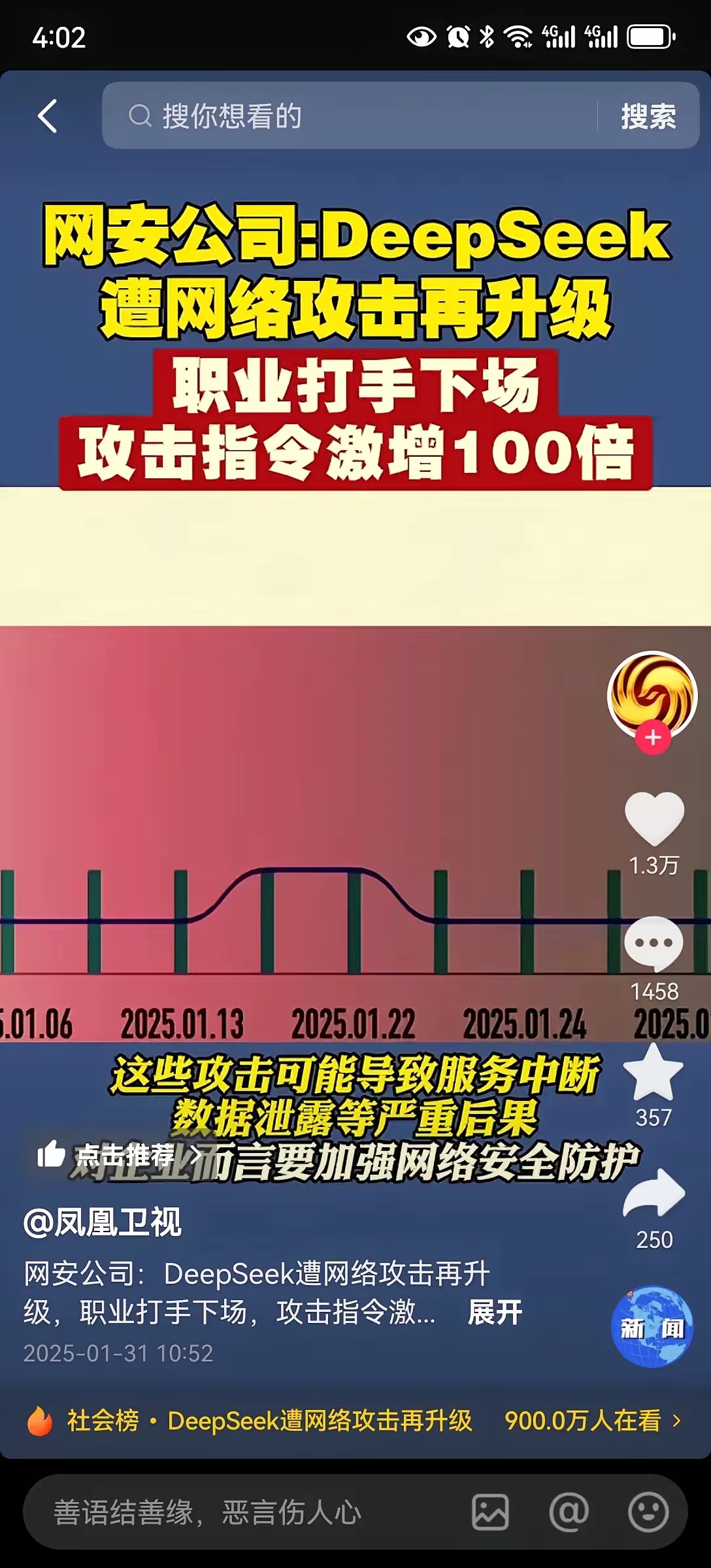 半岛体育官网-强强对决引爆球迷热情，全媒体直播实况报道