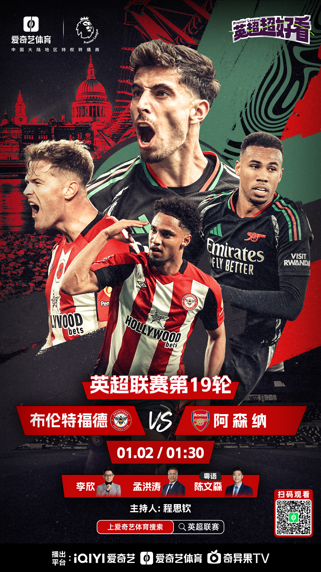 半岛体育官网入口-曼联奋力抗击，视死如归突围迎击的简单介绍