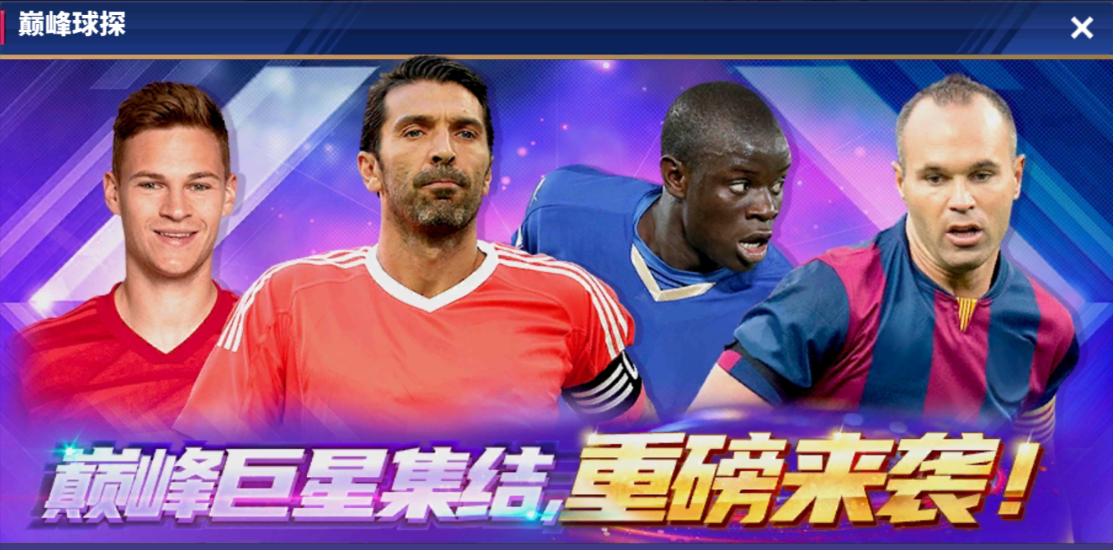 半岛体育app下载-球场风云：势均力敌未分高下的简单介绍